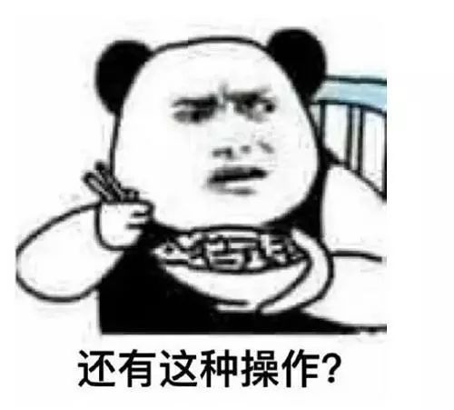  2017流行语另类易解读被你猜到了算我输