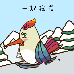 你的小可爱上线表情包伊