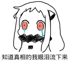  求这个系列的表情包