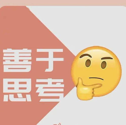  与长辈聊天可巧用的表情包