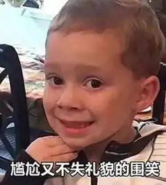  爱化妆男生呵呵,我配得上更好的生活
