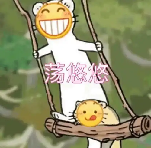 聊天必备表情包哥哥我来啦 聊天必备表情包哥哥我来啦