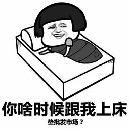  拒绝么么哒表情包