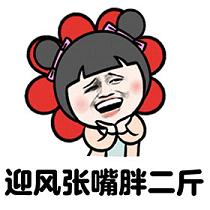  一定
