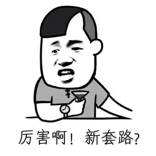  轻松逗趣的小段子,笑死人不偿命,奇葩到没朋友
