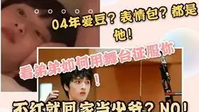 防弹少年团表情包最新严