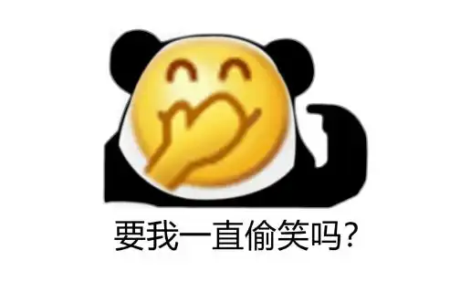  衡水中学竟然上市了