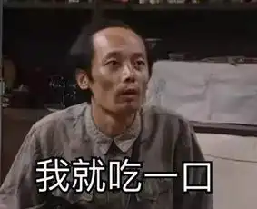  成都有一家火锅串串一举两得的店