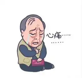 苏大强都挺好表情包全图...... 苏大强都挺好表情包全图......