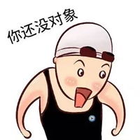  不会吧表情包