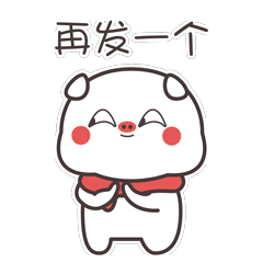  coco酱猪猪表情包抢红包系列恭喜发财,红包拿来,谢谢老板