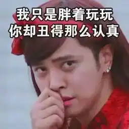  e句话看天下丨saya打骂孕妇,这么丑恶的嘴脸难怪王思聪都会下场怒怼