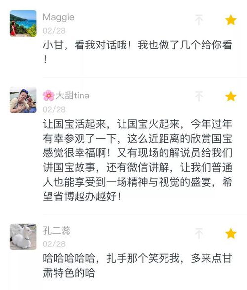 关于谢谢的表情包甘肃省