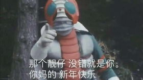  折腿小若人格第一次录视频,录的不好请见谅哈