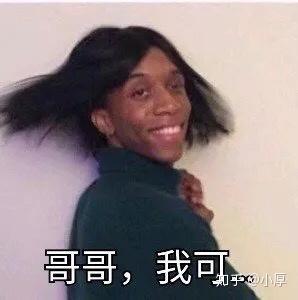 昨晚真棒表情包