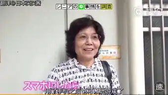  中国大妈表情包vs日本大爷表情包,看到最后笑哭了......
