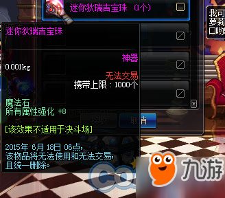  dnf国庆套2015劳动节哥特萝莉套外观一览