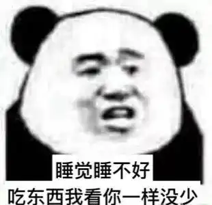  宝,今天我去输液了系列表情包