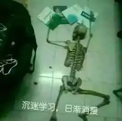  医学生专用表情包,拿走不谢