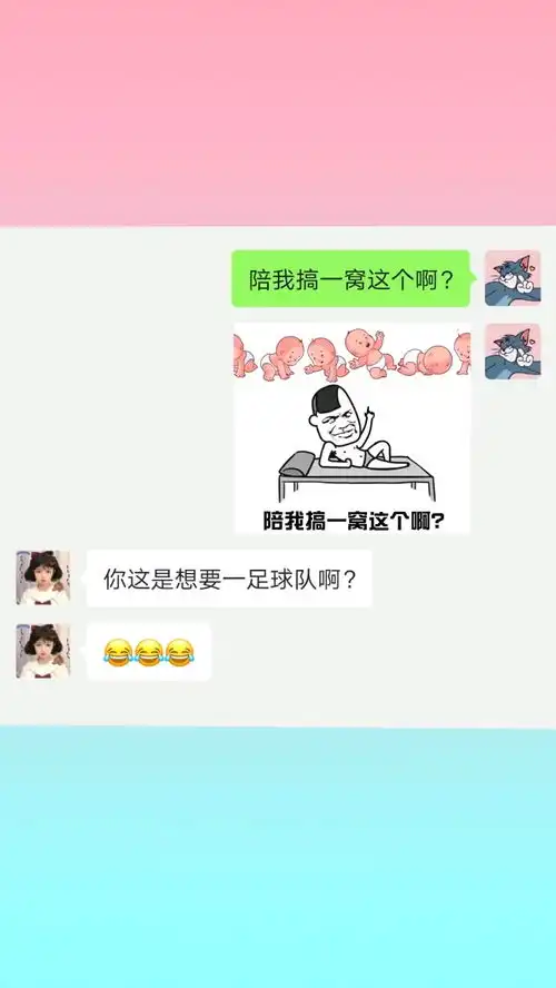 你的小可爱上线表情包医