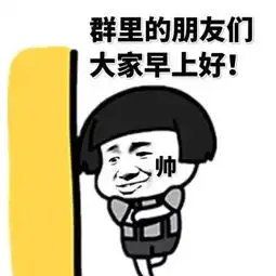  群聊必备表情包这可能是个假群,一个勾引我的人都没有