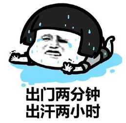  空调到底怎么用最省小钱钱这是我看过说的最明白的一篇