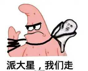  皮皮虾我们走是什么梗起源是源龙星我们走为什么这么火