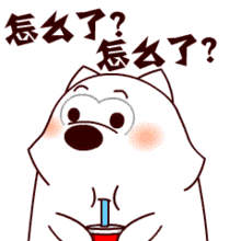  雪橇三傻表情图片大全