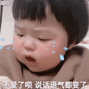  表情包丨晚安我和你老公先睡了