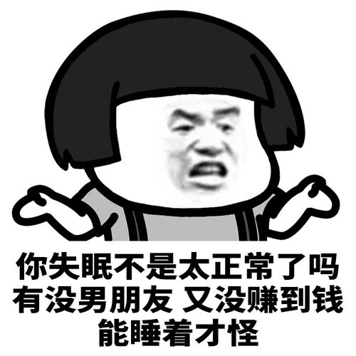 对不起鸭的表情包抱歉