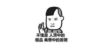  幼儿性教育还嫌早坏人不会嫌ta小