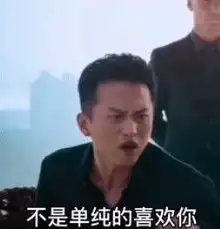  我欺骗了你当初和你在一起表情包app下载我欺骗了你当初和你在一起表情包最新版下载v1.0