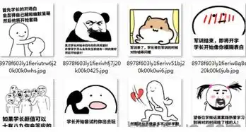  学妹防学长勾搭的套路表情包学妹防学长勾搭的套路表情合集v2017无水印版软件下载