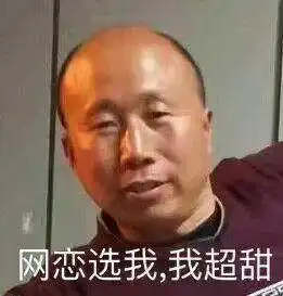  过分,有钱的王思聪居然索要彩礼,空手套白狼