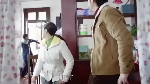 突然惊慌表情包大腿