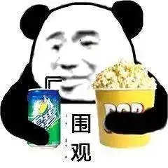  高煤公司过年七天乐职工才艺展