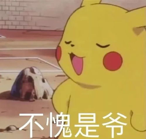  最耗电学生党却爱到不行的三个软件,特别是最后一个,没电也想玩