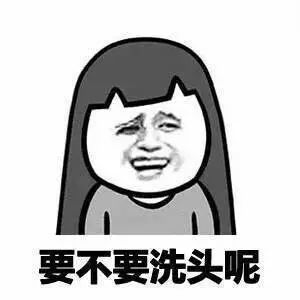 活捉表情包女孩子