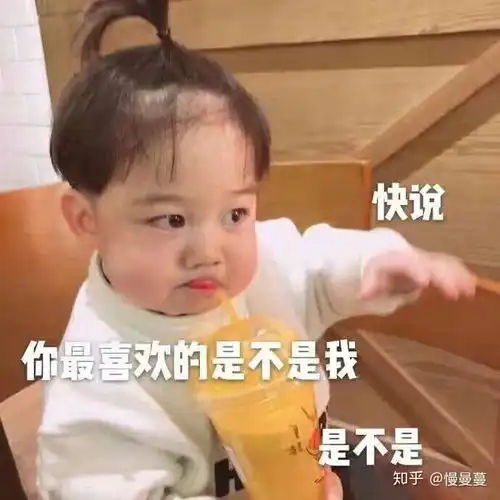  调戏男友用的表情包