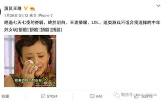  韩红说她最想销毁韩红听了想打人表情包了,周冬雨却迷上了自己的小黄鸭表情包