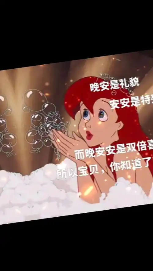 你的小可爱上线表情包这