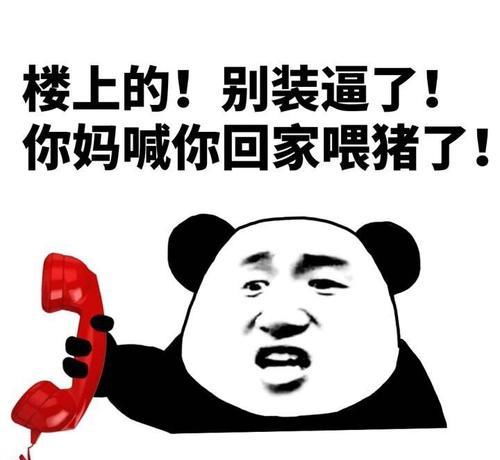  盘点下朋友圈被打脸现场,太搞笑了