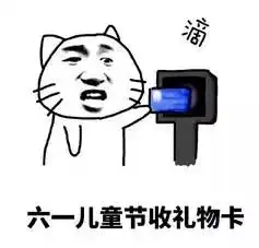  六一富川最热闹的竟是这里会开车的富川人快来,高考生需要你20年不见的何泉达老同学你在哪龙母寨面包车翻车