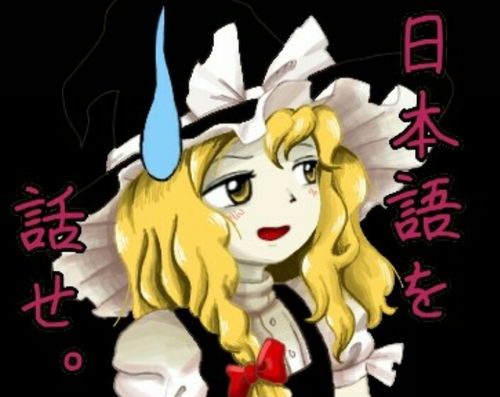 手绘zun绘魔理沙表情包