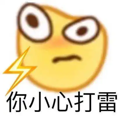 孙一宁王思聪聊天表情包  孙一宁王思聪聊天表情包