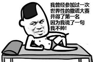  好烦,帅得睡不着表情包,装逼就服你了