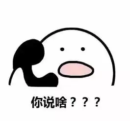  喂,我的小老公在吗