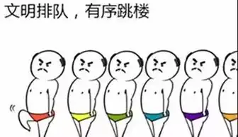 棒棒的图片表情包迟到