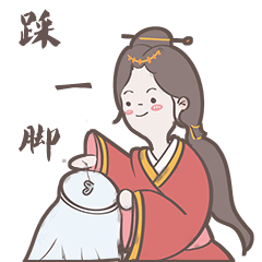  美院初心hua专业点击添加你的表情包