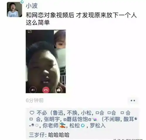  幽默搞笑段子集易烊千玺和雷佳音这俩人的表情真的是收放自如啊